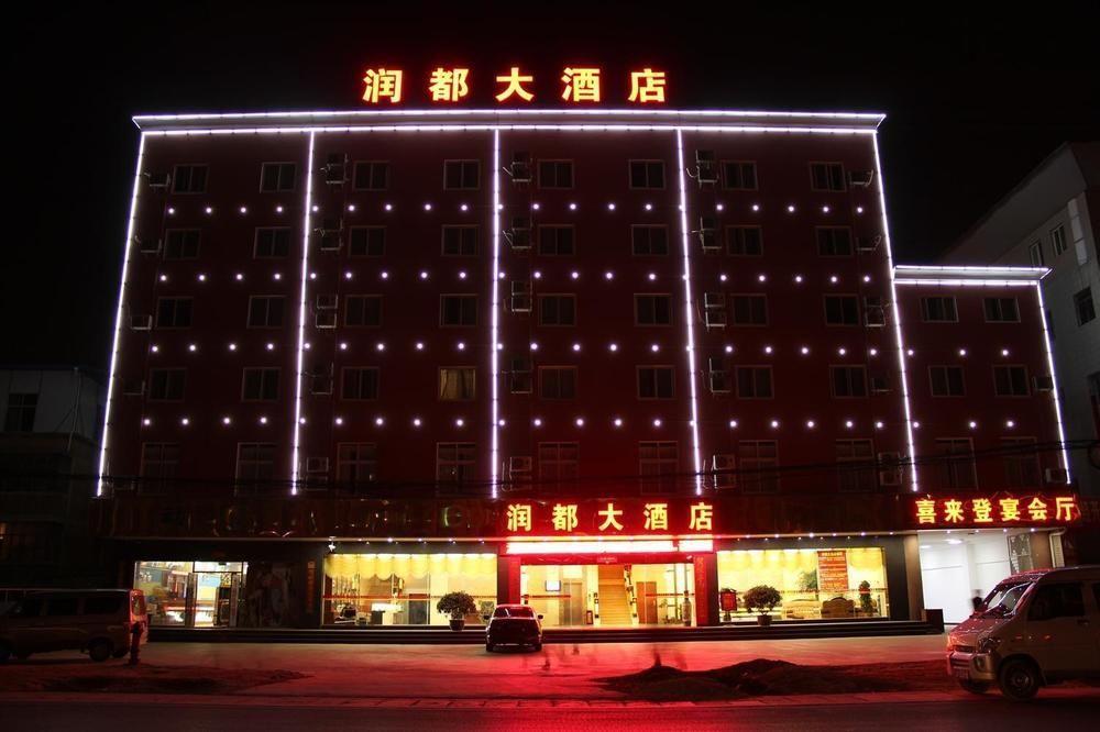 Kunming Rundu Hotel Экстерьер фото